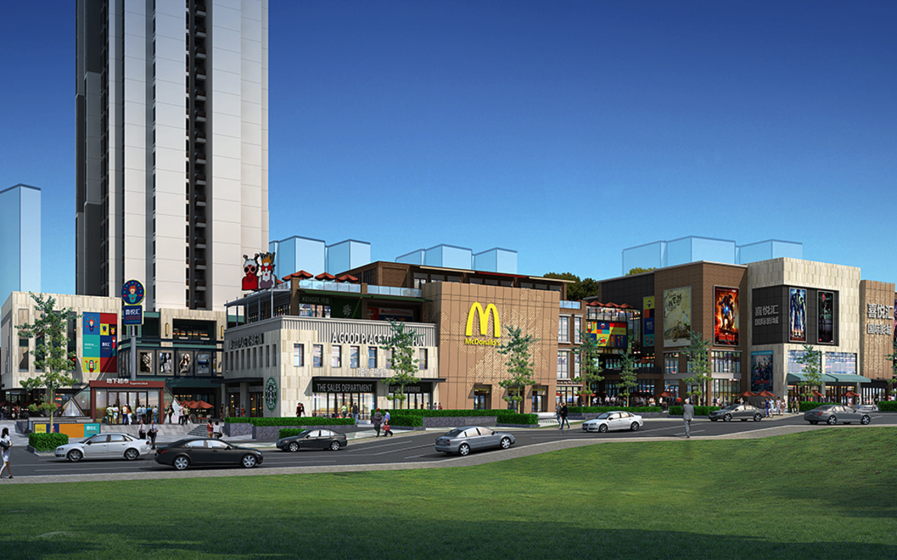 【社区商业设计】喜悦汇商业街设计