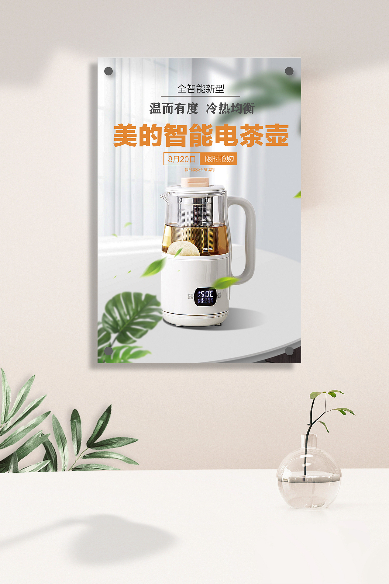 海报系列（图ZMjQ0ODEwODc2） - 海报 - 站酷设计师慢爬蜗牛原创素材 - 站酷ZCOOL