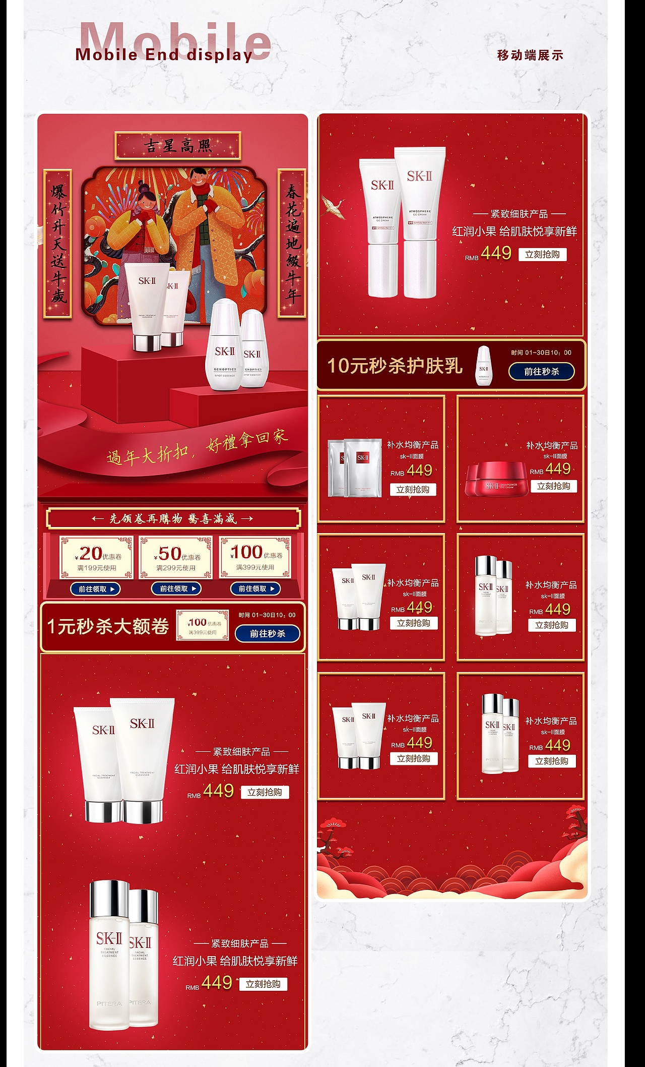 电商作品作品（图ZMjY4NjY5MTI0） - 电商 - 站酷设计师榴莲珍珠咸鱼汤原创素材 - 站酷ZCOOL