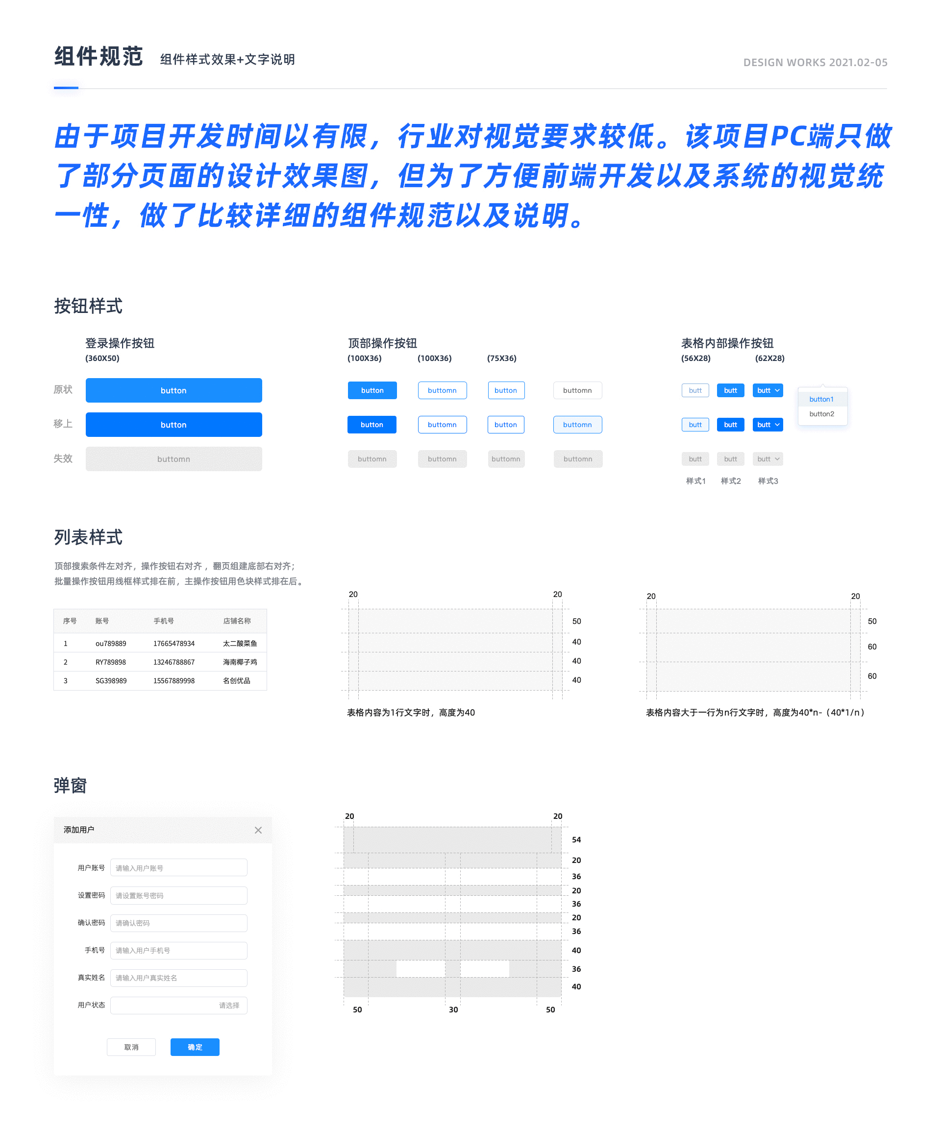 UI设计师作品集(图ZMjc4ODkwNDU2) - 软件界面 - 站酷设计师青色笔尖原创素材 - 站酷ZCOOL