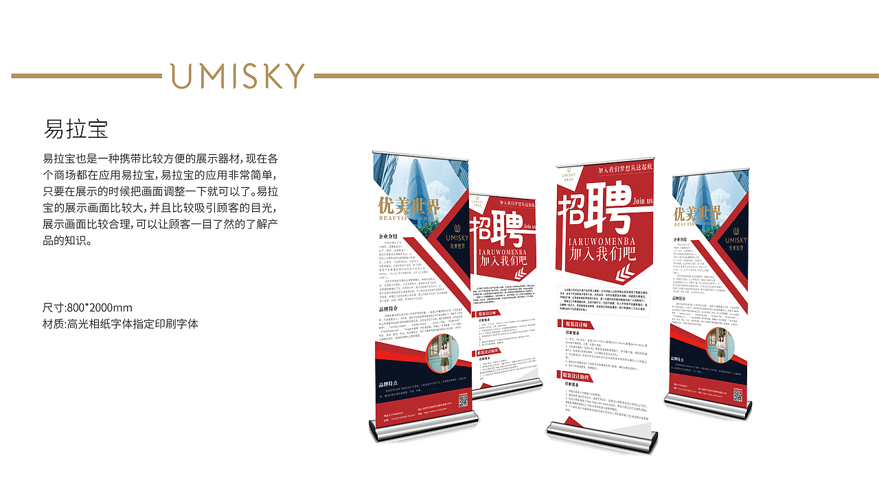 VI（图ZMTc1MTc1NjYw） - 其他平面 - 站酷设计师狐狸设计师原创素材 - 站酷ZCOOL