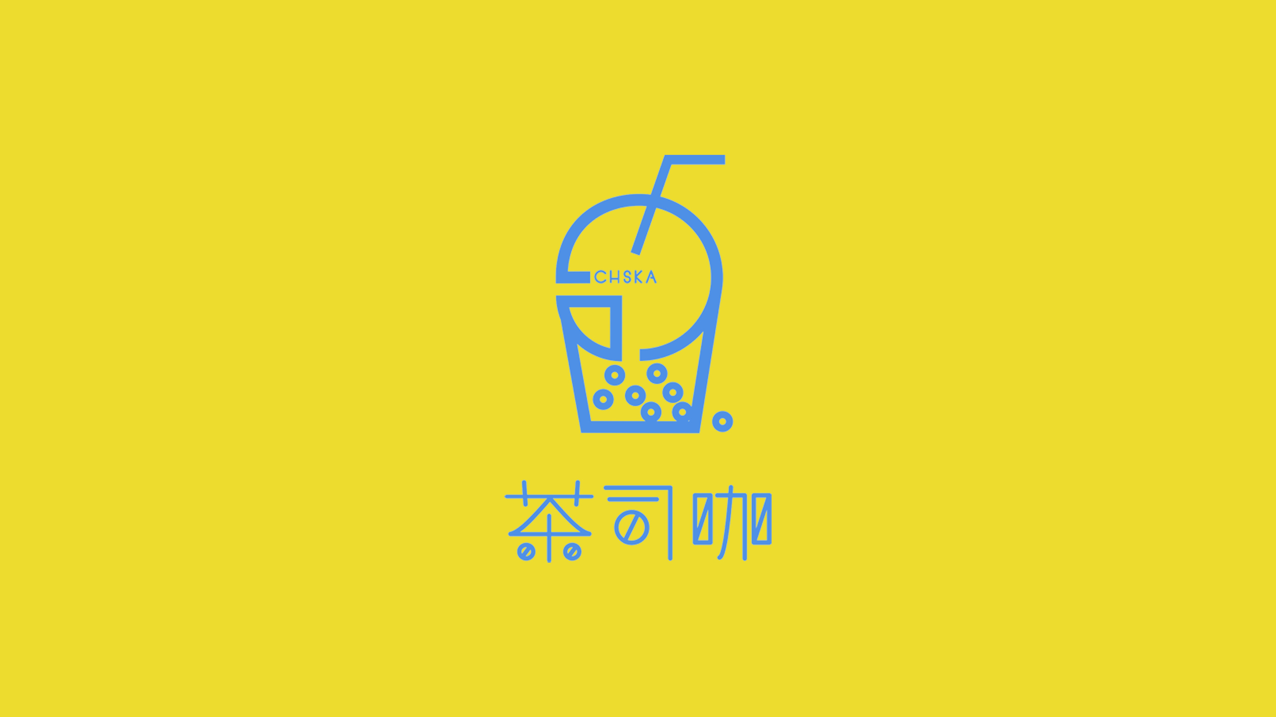 各种奶茶店的标志图片