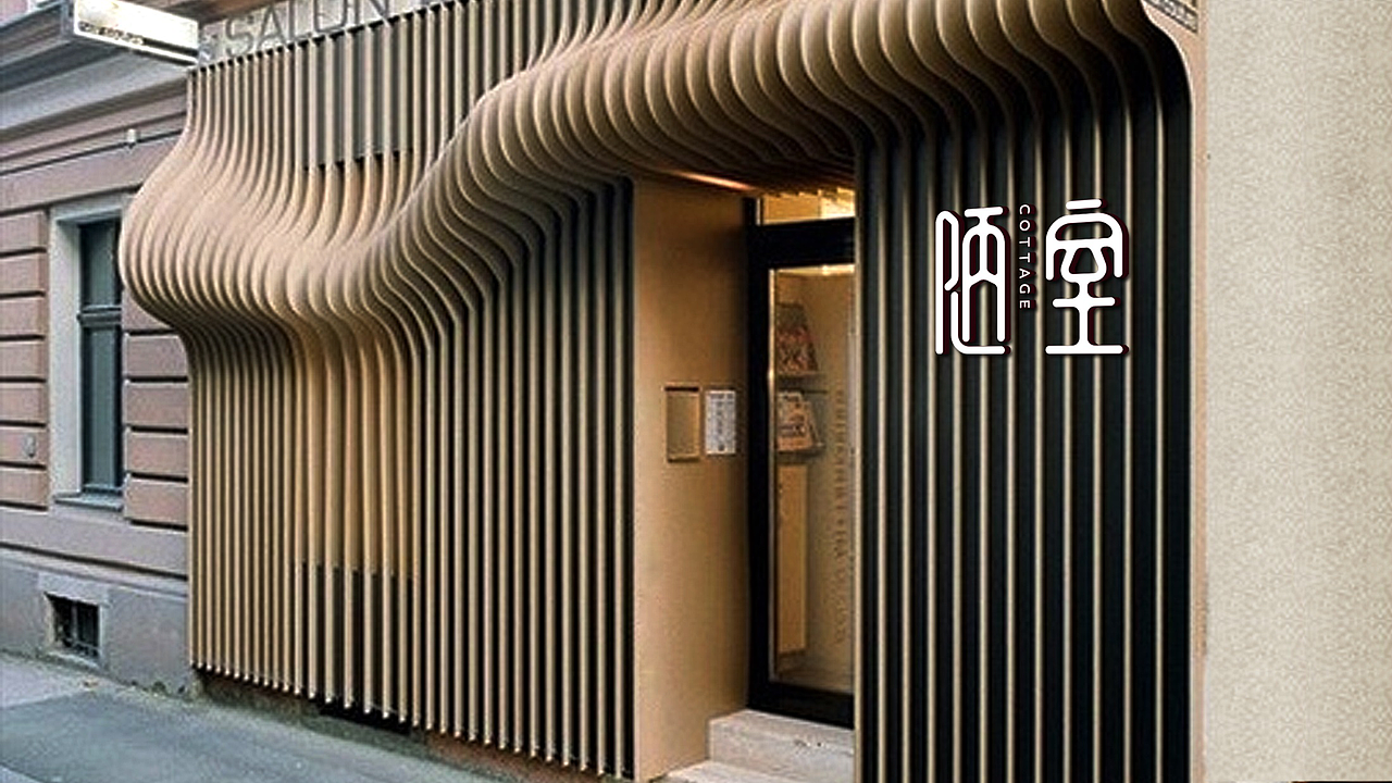 贡润祥——陋室（图ZNTkxOTY5OTI=） - Logo - 站酷设计师翼虎设计原创素材 - 站酷ZCOOL