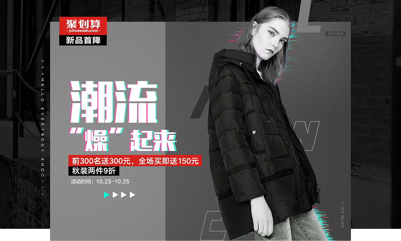 Banner（活动广告+钻展+直通车）（图ZOTQ5NzcyODQ=） - 运营设计 - 站酷设计师pane09原创素材 - 站酷ZCOOL