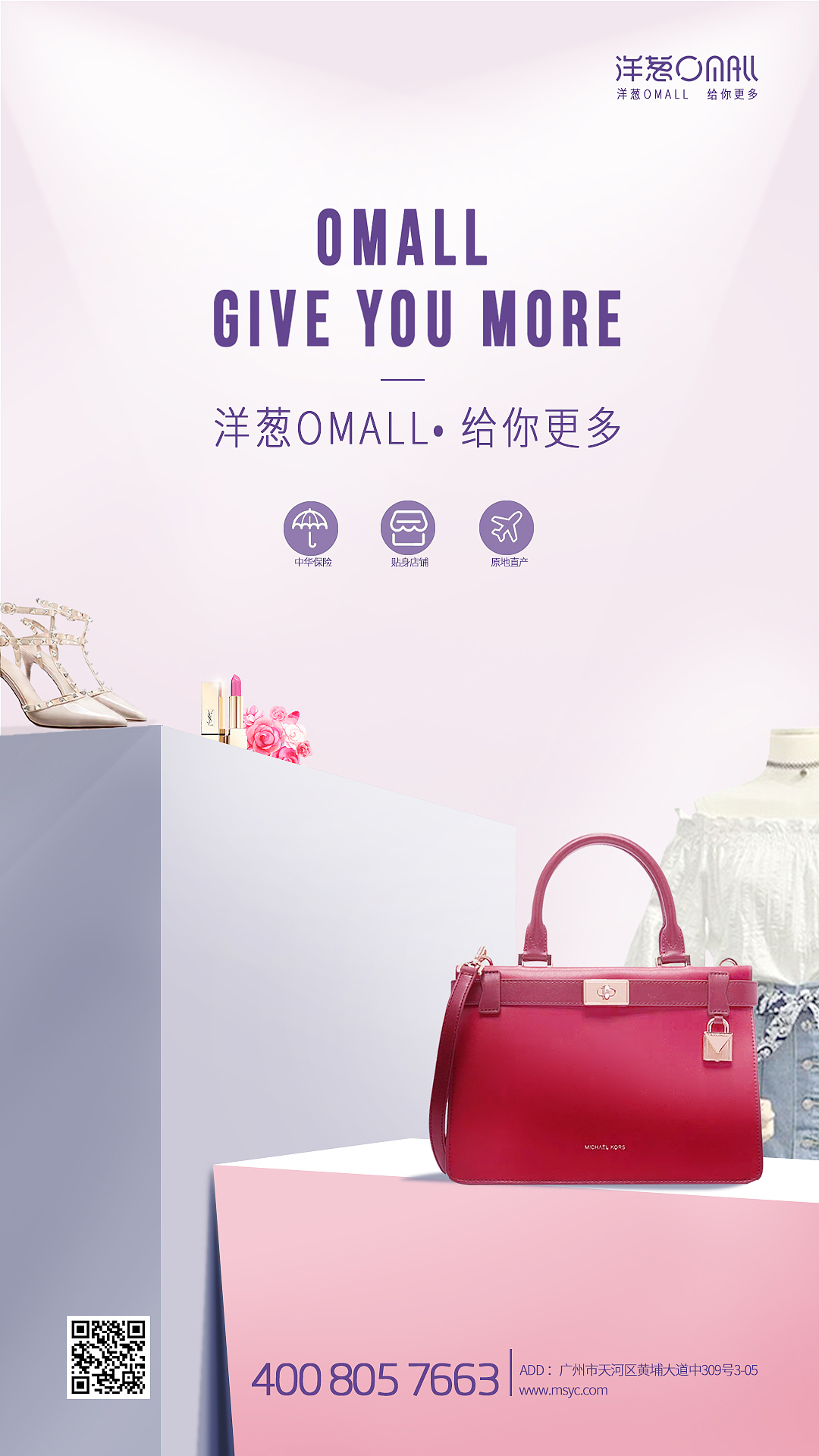 产品海报（图ZMjE3MzgyMDQ0） - 品牌 - 站酷设计师Ava丶原创素材 - 站酷ZCOOL