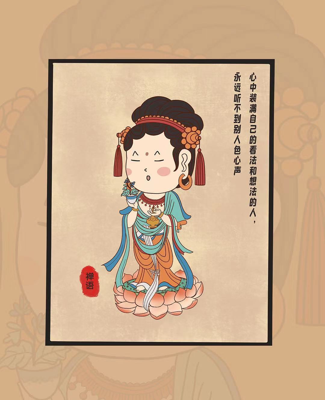 国潮敦煌插画作品集（图ZMjc3NDk0MzQ4） - 创作习作 - 站酷设计师晴煖原创素材 - 站酷ZCOOL
