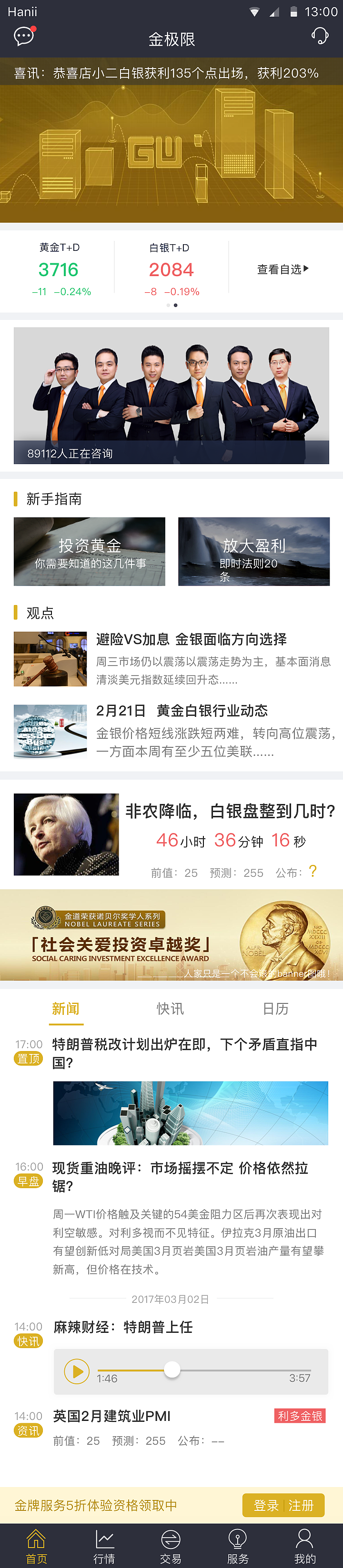 金极限（图ZODgxNDk0MTI=） - APP界面 - 站酷设计师河与渔人原创素材 - 站酷ZCOOL