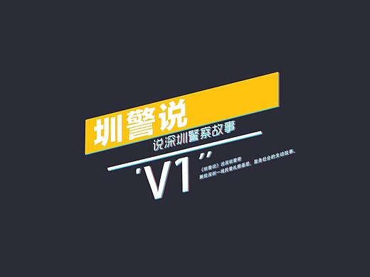 GongAn脱口秀1