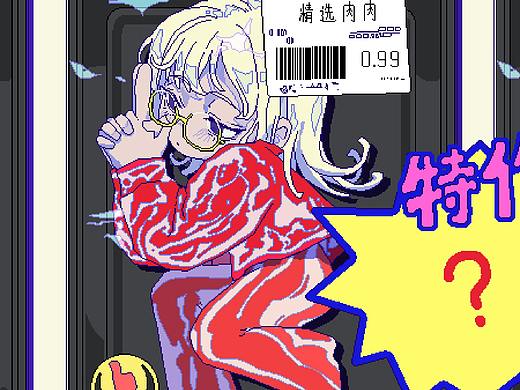 自我保护与自我意识