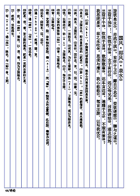 古典文学排版（图ZMTc2MjEyMjQ0） - 书籍/画册 - 站酷设计师樱花落江南原创素材 - 站酷ZCOOL