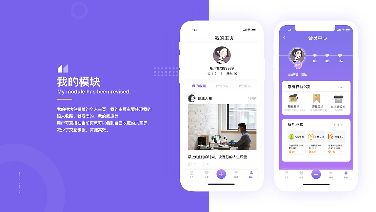 APP（图ZMTk3MzUyNTUy） - APP界面 - 站酷设计师Cheng_芳原创素材 - 站酷ZCOOL