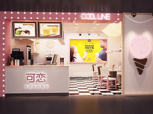 可恋冰淇淋——餐饮店空间设计