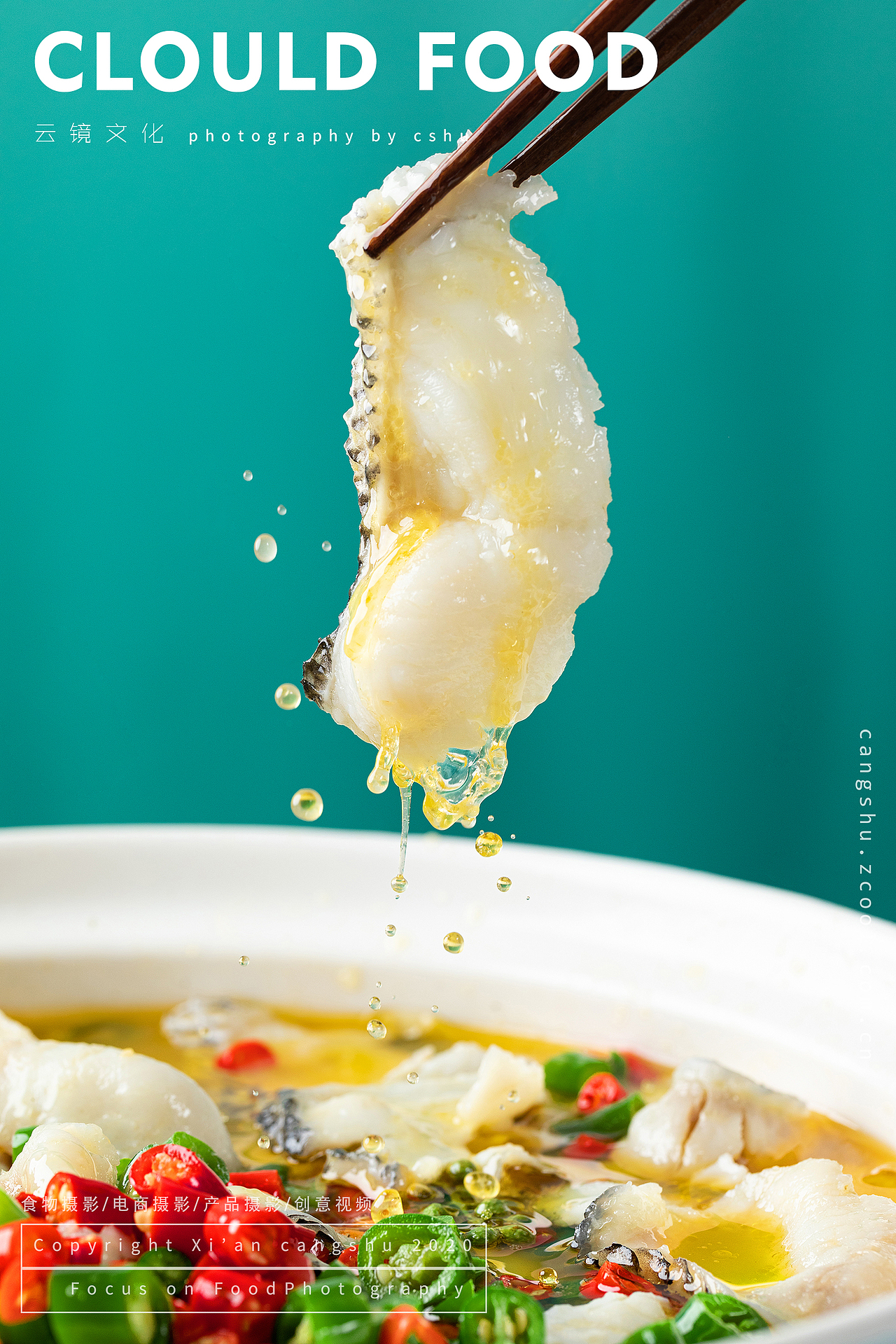 青花椒鱼,番茄鱼哪个才是你的菜呢?