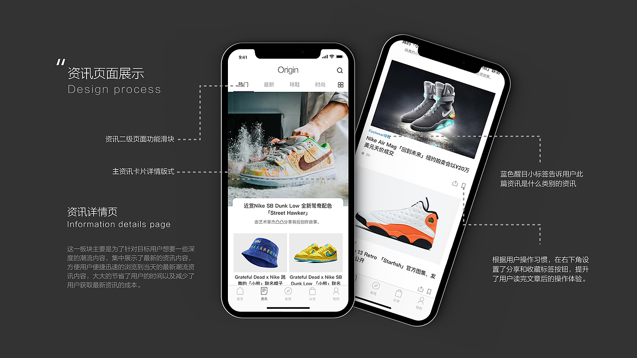 最近班次学员界面练习作品展示（上）（图ZMjU0NDI4NTgw） - APP界面 - 站酷设计师新像素UI教育原创素材 - 站酷ZCOOL