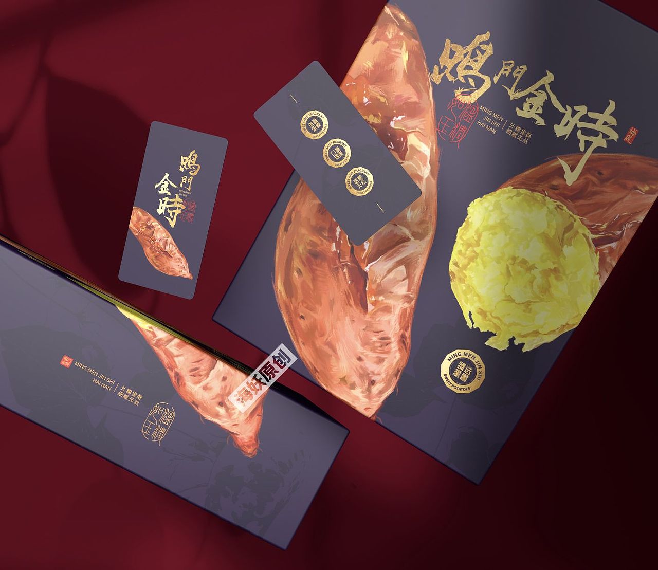 ｛原创｝红薯🍠地瓜水果礼盒手绘插画包装设计