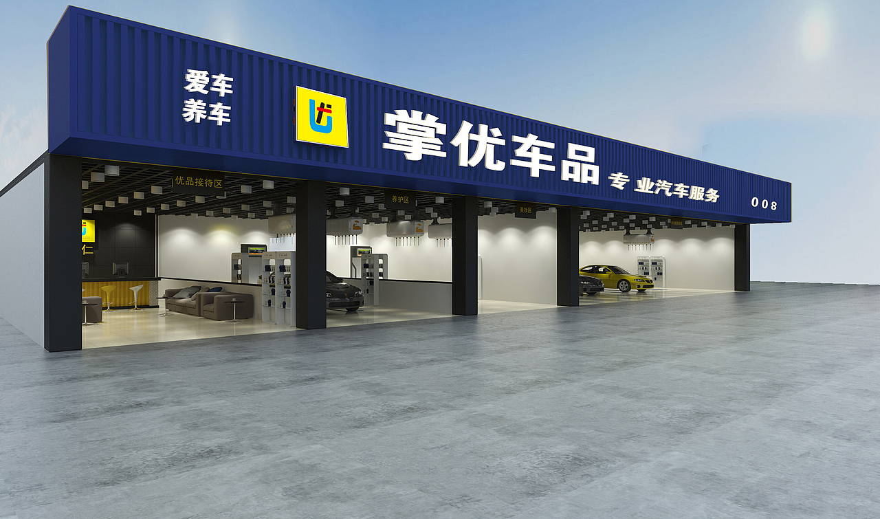 门头设计（图ZODM5ODUzNjA=） - 其他平面 - 站酷设计师陌路凡尘原创素材 - 站酷ZCOOL