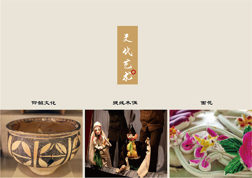 合阳县标志采用方案（图ZMTIxODk1OTUy） - Logo - 站酷设计师黑二原创素材 - 站酷ZCOOL