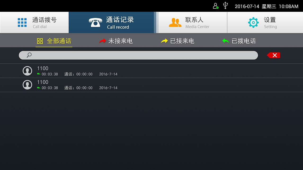 视频通话界面（图ZMTI5NDcwMzU2） - 其他UI - 站酷设计师张小琼原创素材 - 站酷ZCOOL