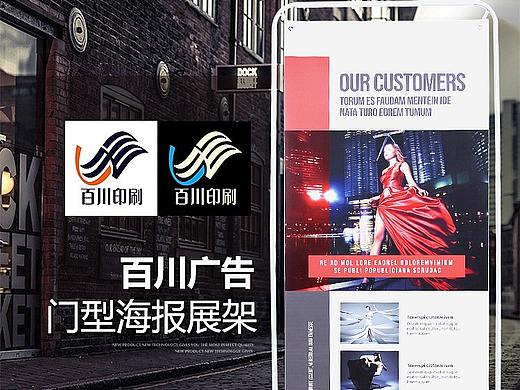 门型展架/x展架/广告