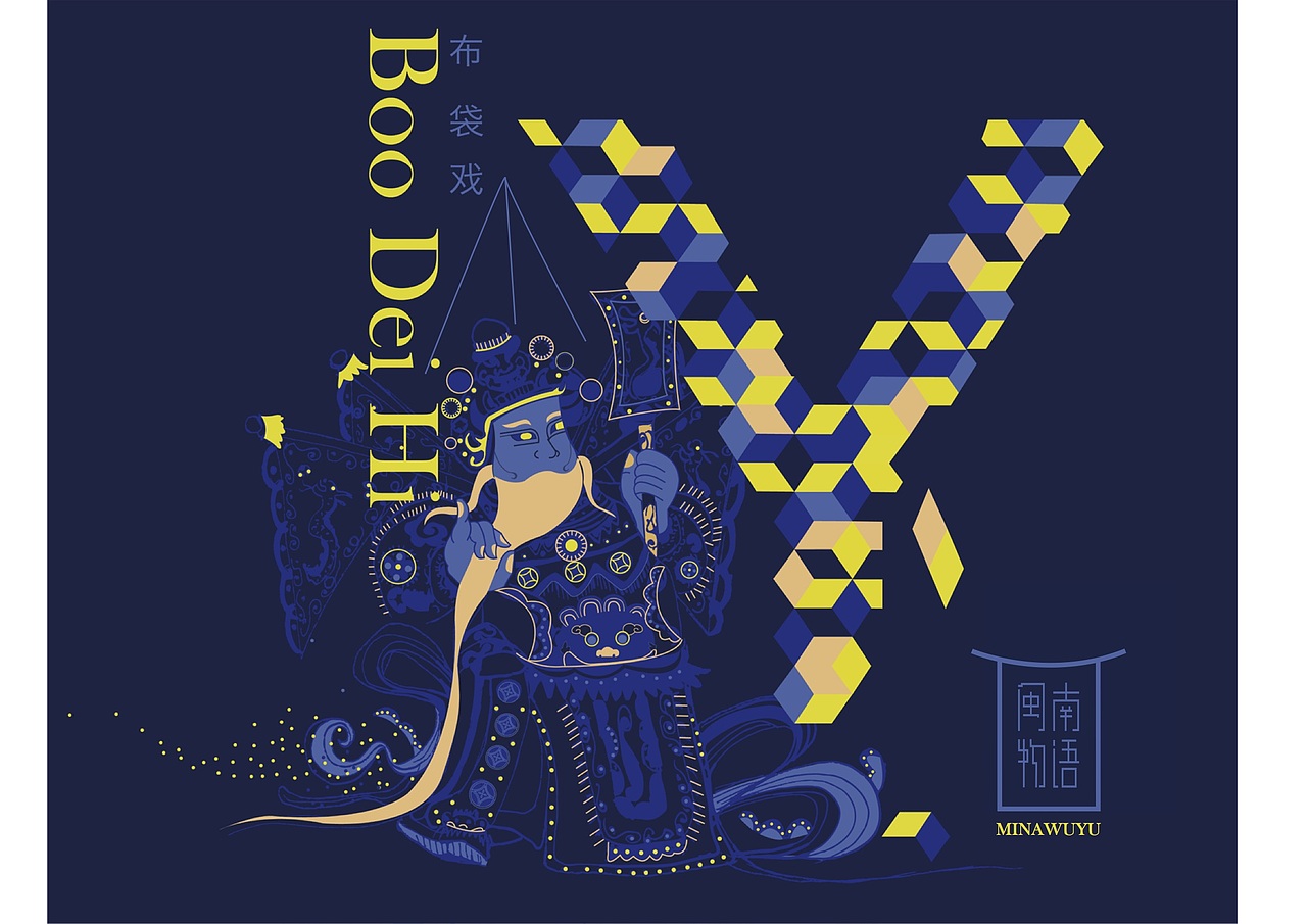 闽南丝巾物语（图ZMTcxNDI2MzE2） - 图案 - 站酷设计师Merry_huang原创素材 - 站酷ZCOOL