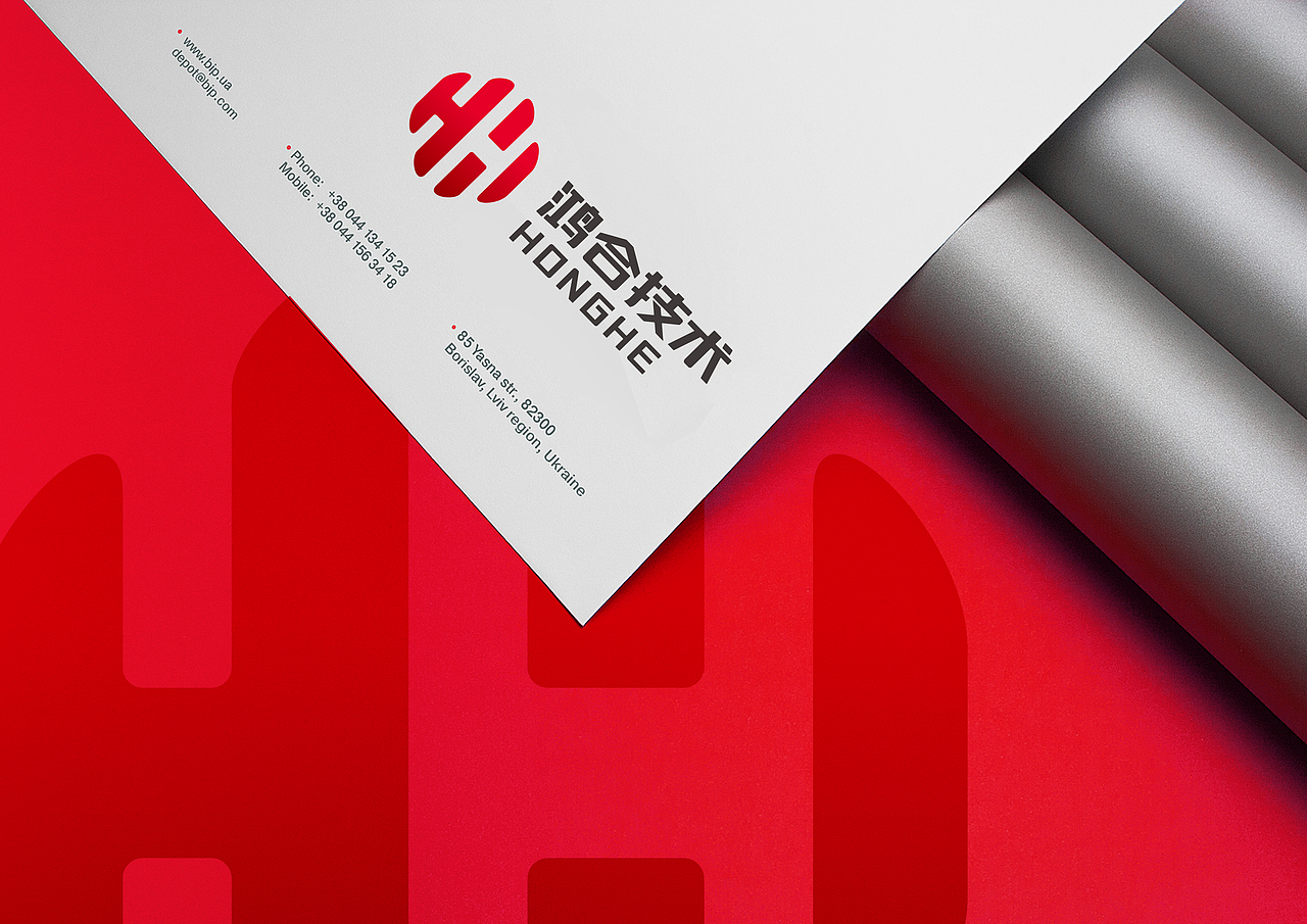 鸿合技术-工业品牌logo设计