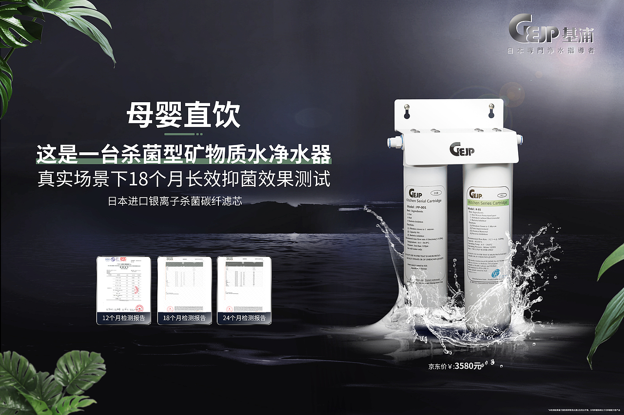 电器海报（图ZMjIwNTQ5MDgw） - 品牌 - 站酷设计师水呢XinWei原创素材 - 站酷ZCOOL