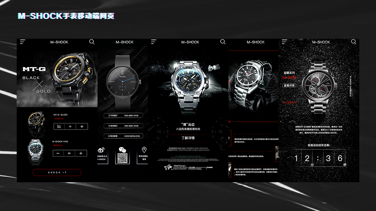 作品集（图ZMjQyODUzMTk2） - 其他 - 站酷设计师六六的酷酷原创素材 - 站酷ZCOOL