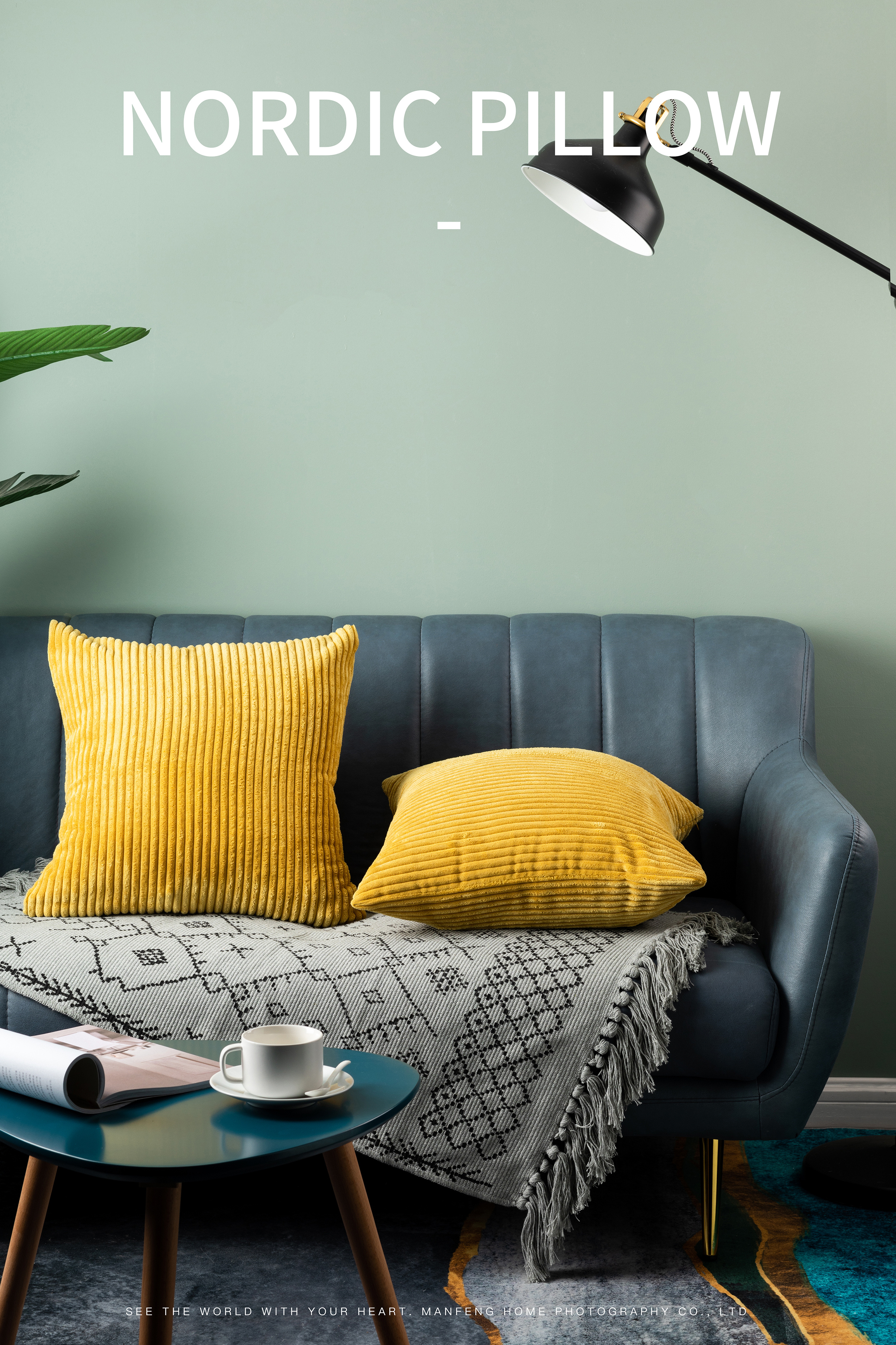 电商居家拍摄 北欧风家居简约纯色抱枕产品摄影