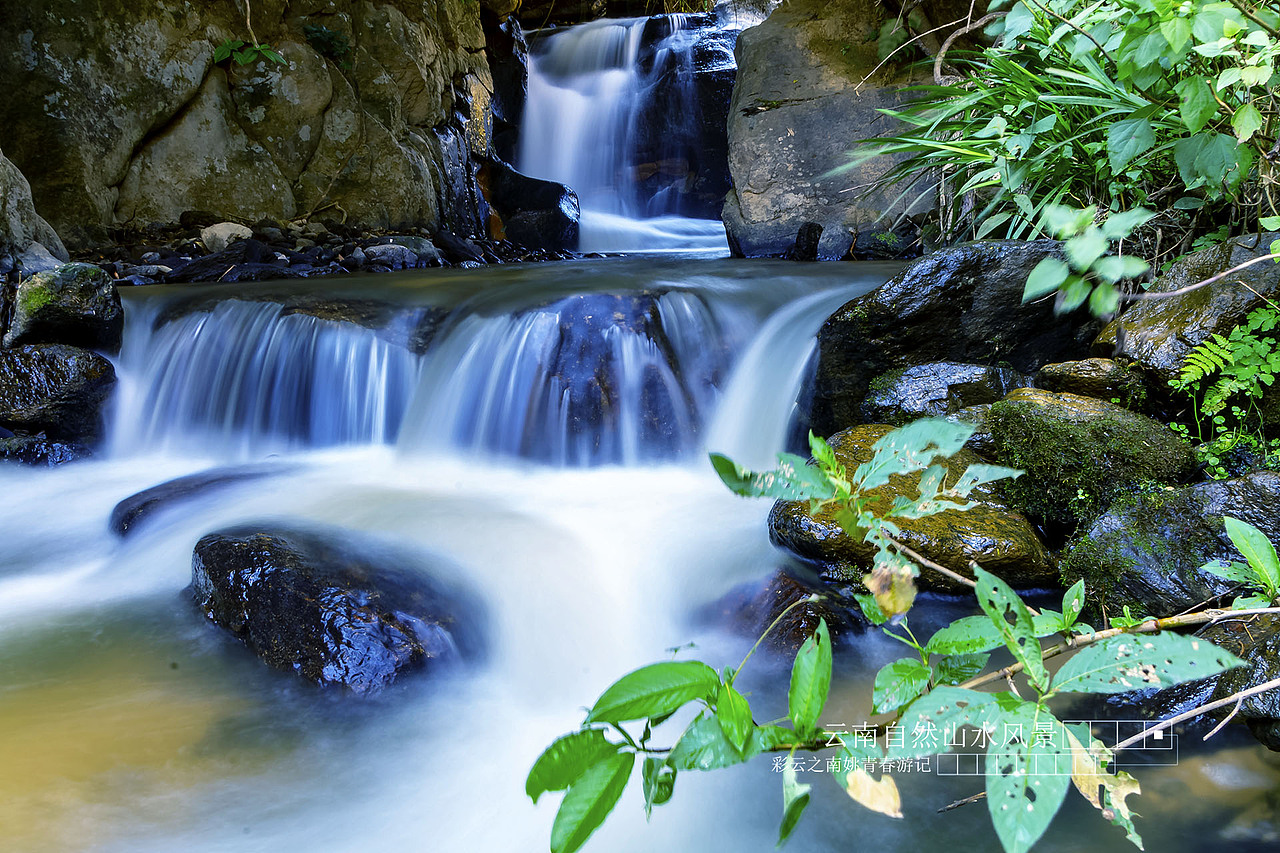 云南省临沧市凤庆县大寺乡德乐村姚青春河边自然风光山水风景游记2