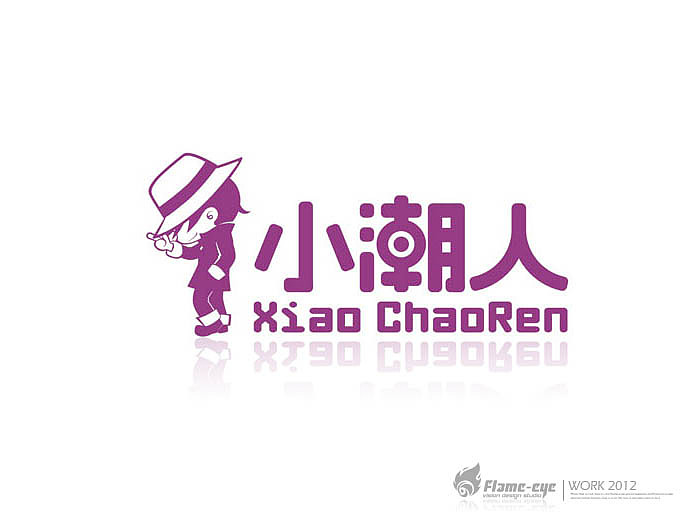 给朋友的小童装店做的店标