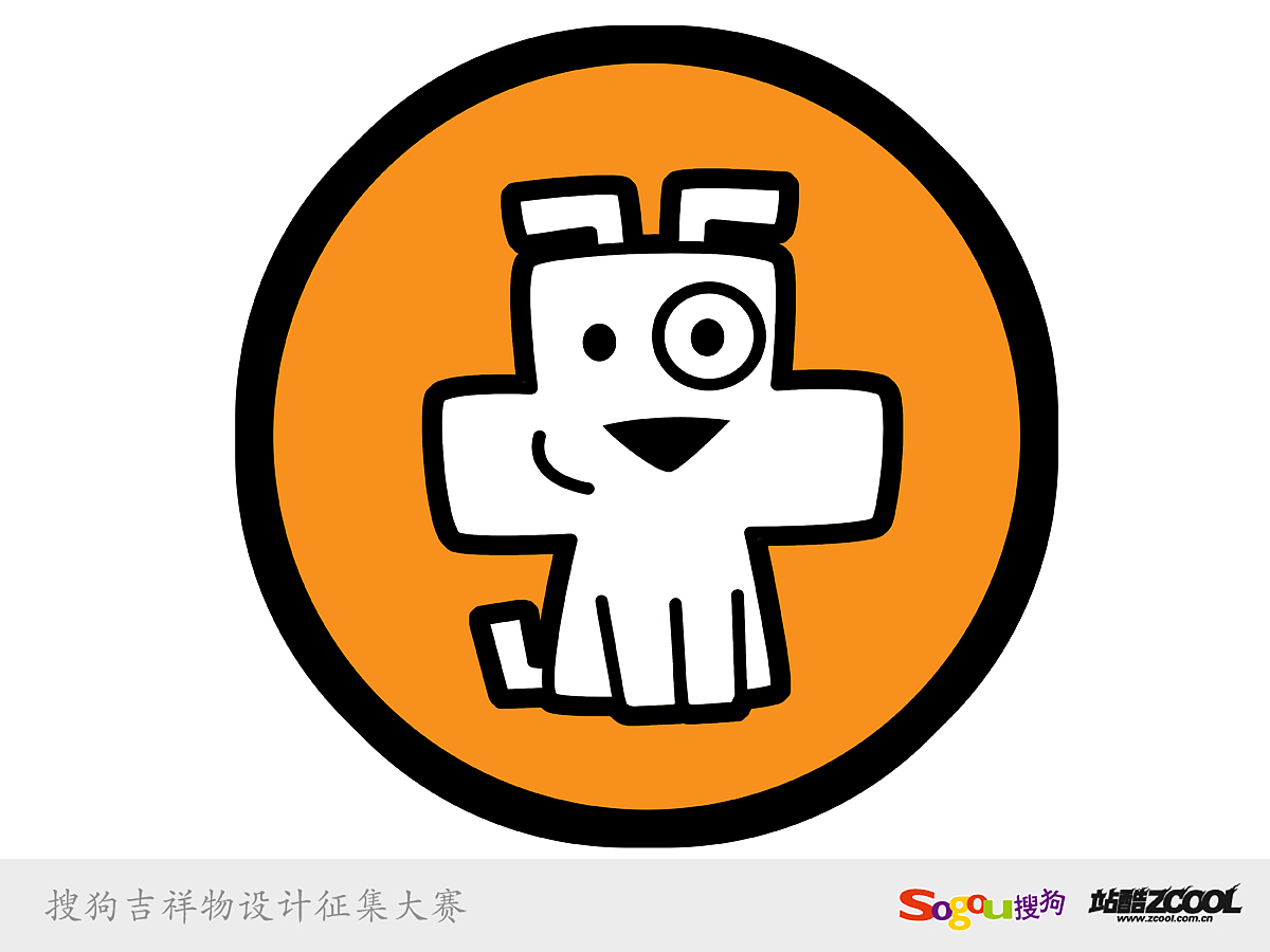 搜狗吉祥物设计：你们永远的好伙伴——捜巴（图ZMTA2MzExMTI=） - IP形象 - 站酷设计师七芽原创素材 - 站酷ZCOOL