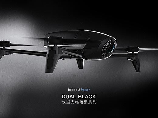 Parrot Bebop 2 Power/无人机/科技数码