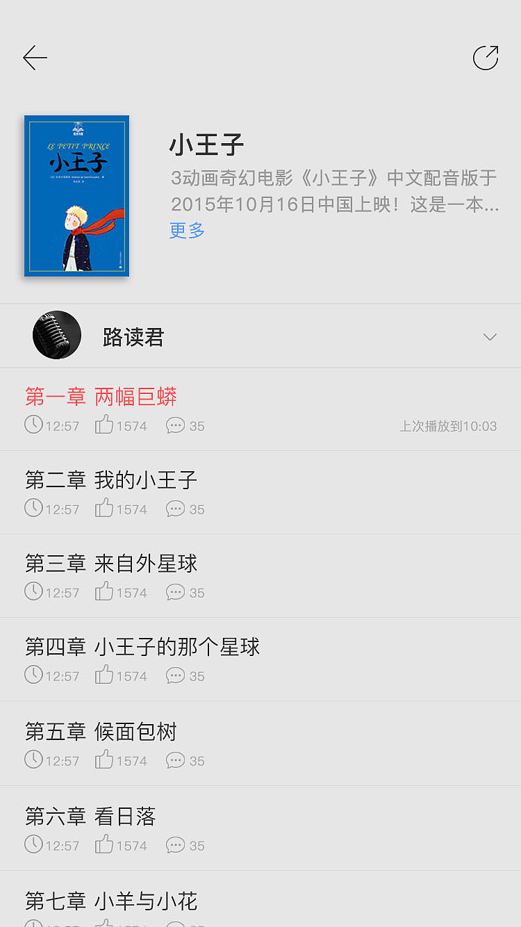 十点读书（图ZMTQxMjIzODUy） - APP界面 - 站酷设计师Z88989928原创素材 - 站酷ZCOOL