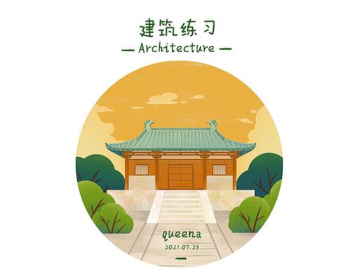 建筑插画练习