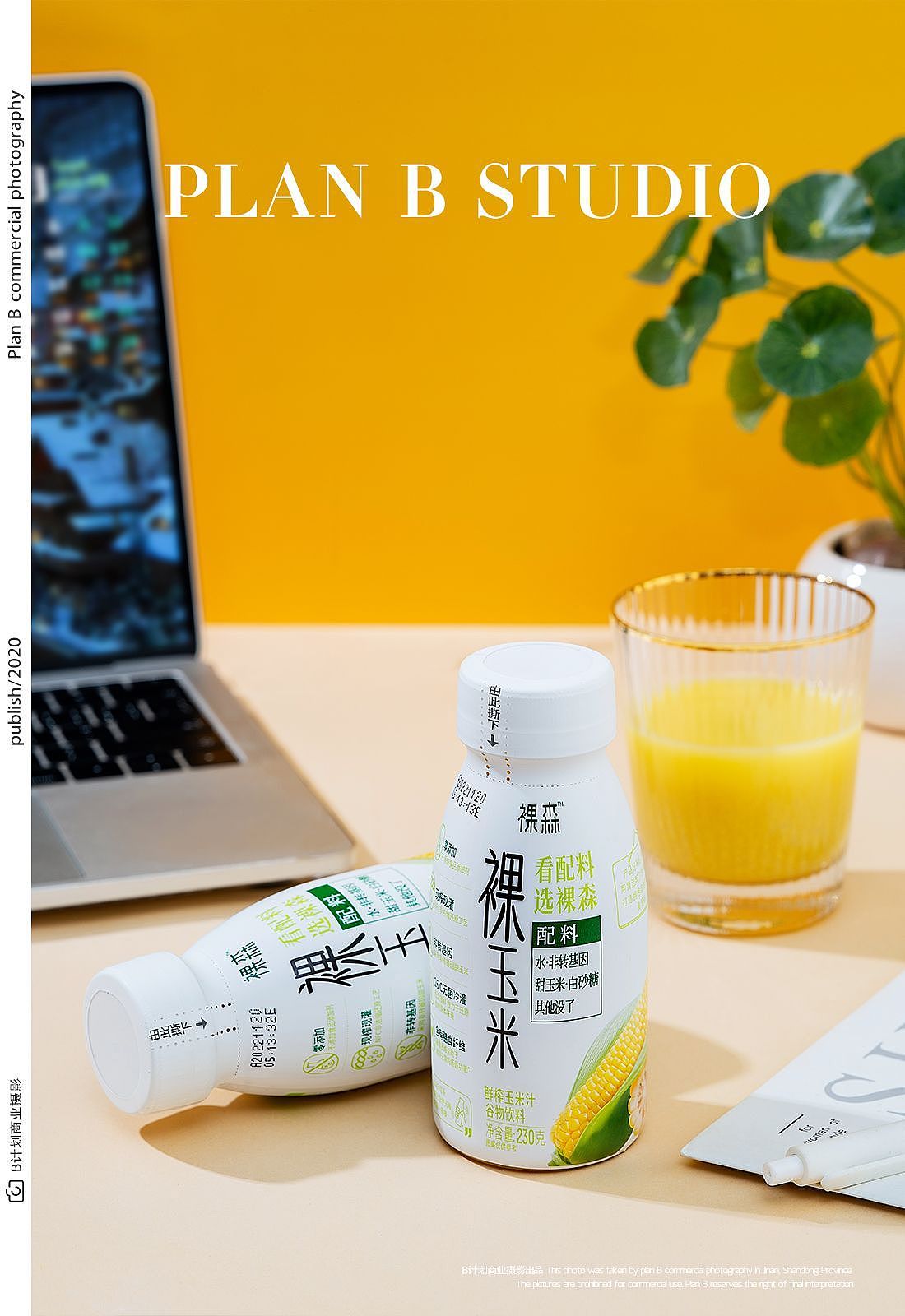 鲜榨玉米汁-饮品拍摄（图ZMzI4MDIxMzMy） - 产品摄影 - 站酷设计师摄影予象原创素材 - 站酷ZCOOL
