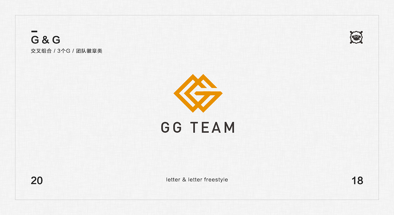 字母组合freestyle（G篇）（图ZMTE3MzA5ODky） - Logo - 站酷设计师君小阳原创素材 - 站酷ZCOOL