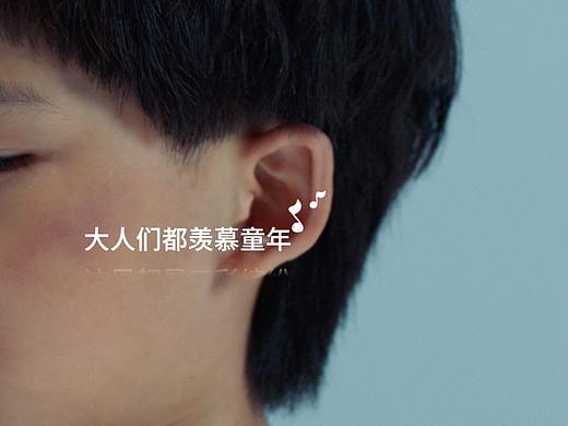 红与绿 & 有道词典笔 | 国际不打小孩日