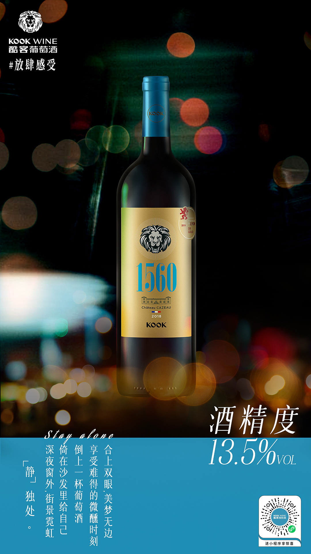 海报（图ZMjU0MjAwNDUy） - 海报 - 站酷设计师Tiffaxue原创素材 - 站酷ZCOOL