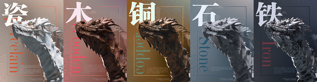 不同材质的龙头