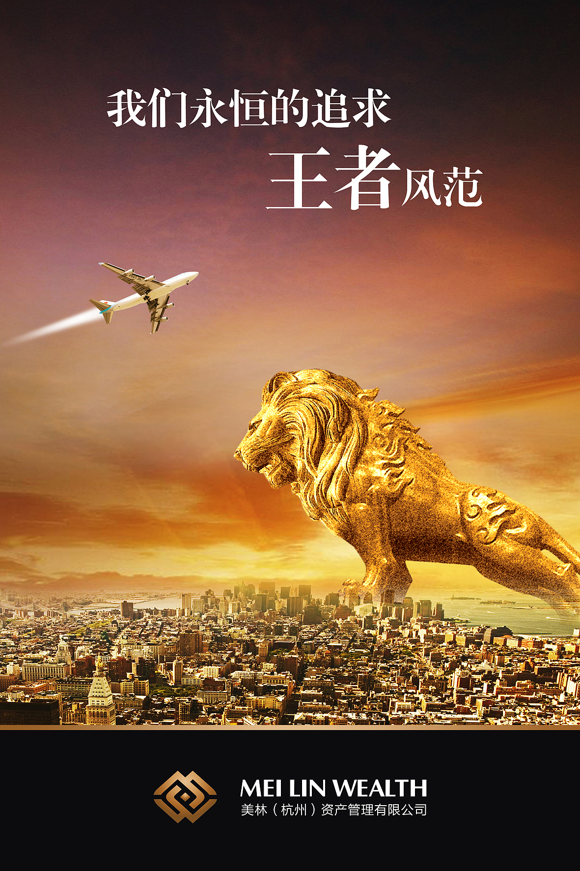 金融商务企业 企业文化 海报设计（图ZMjAxMzE1OTY=） - 海报 - 站酷设计师设计wewe原创素材 - 站酷ZCOOL