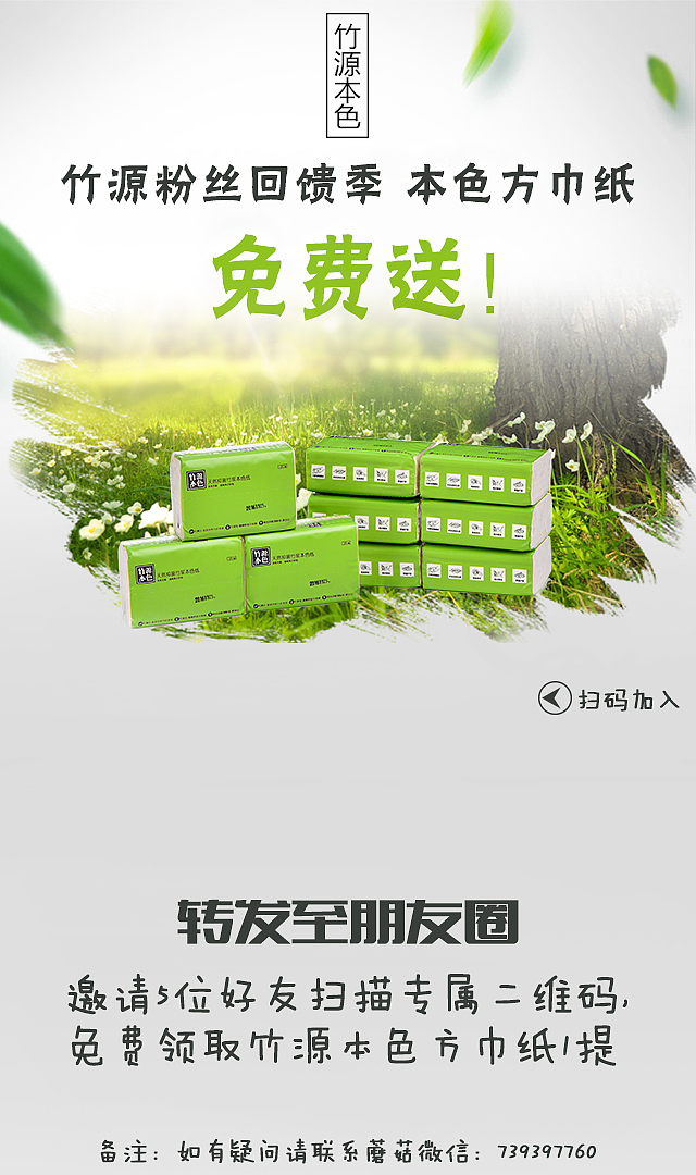 店铺装修（图ZNzUyMDQ0OTY=） - 电商 - 站酷设计师你的笑原创素材 - 站酷ZCOOL
