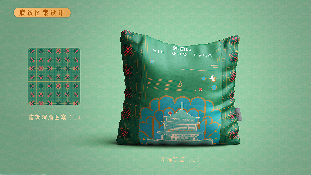 国风唐品包装盒、手提袋设计（图ZMjA2NjQyODYw） - 包装 - 站酷设计师瑞小咖原创素材 - 站酷ZCOOL