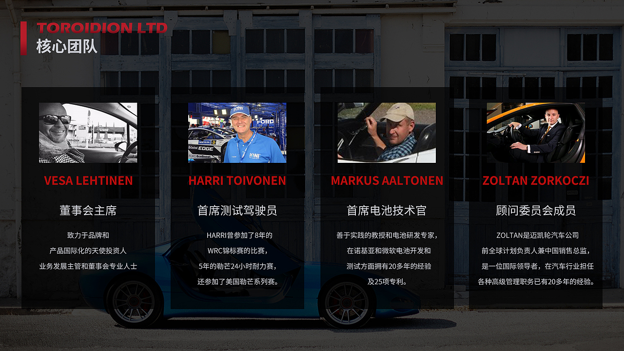 汽车PPT（图ZMjEyMzY2MDI0） - PPT/Keynote - 站酷设计师青城山下小菊花原创素材 - 站酷ZCOOL