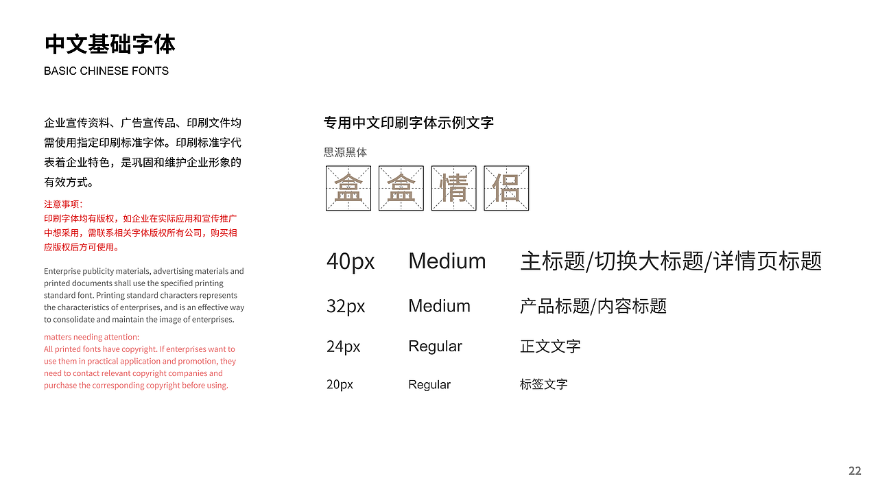 WiWi盒盒_IP形象（图ZMjQzNzAwNjE2） - 其他UI - 站酷设计师Key_L原创素材 - 站酷ZCOOL