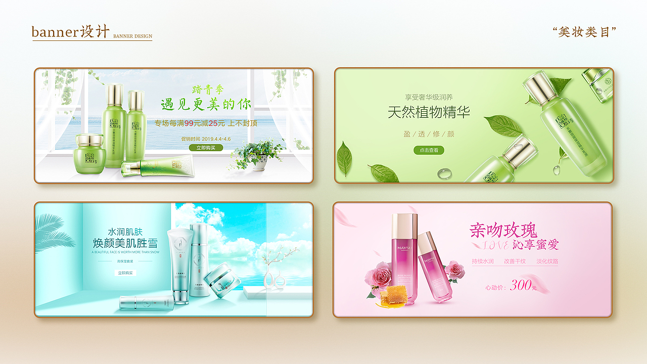 banner设计（图ZMjU4NTIwMzIw） - 运营设计 - 站酷设计师初訫007原创素材 - 站酷ZCOOL
