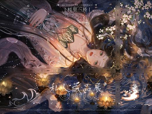 水中月（個人主頁-ZNTgxMTQwNDA=） - 商業(yè)插畫 - 站酷設(shè)計師樗里一橋原創(chuàng)素材 - 站酷ZCOOL