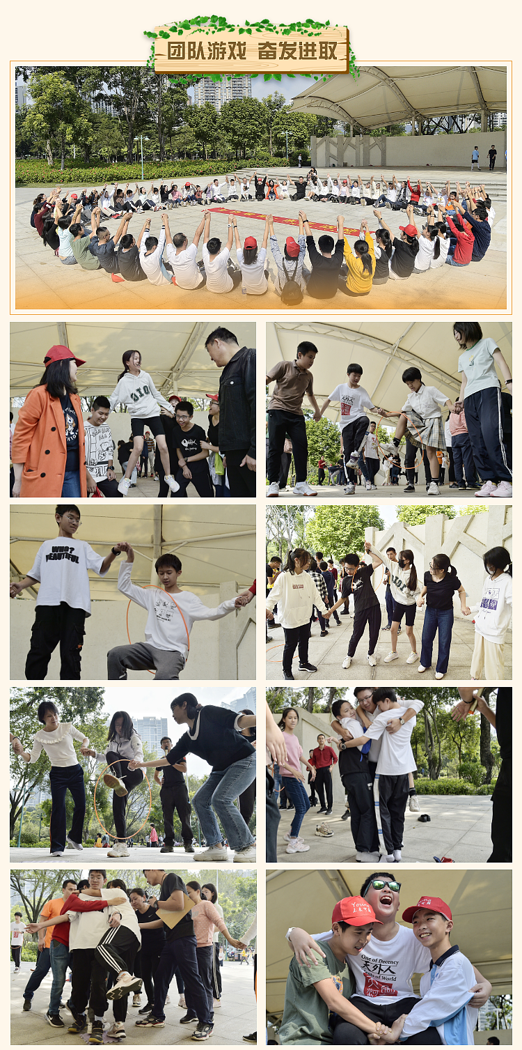 《冬日暖阳·亲子活动》---研学活动