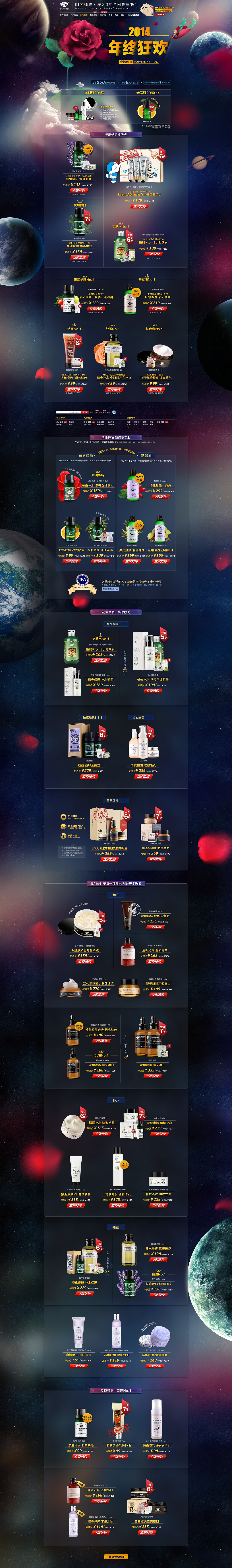 设计师-土豪、麦兜