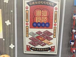 水果包装