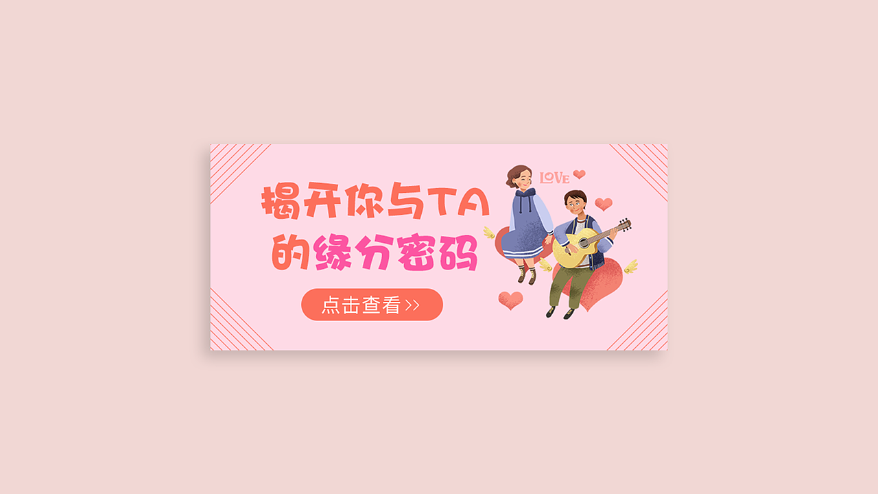 banner设计（图ZMjA0NzE2NzU2） - 运营设计 - 站酷设计师laixiaolan原创素材 - 站酷ZCOOL
